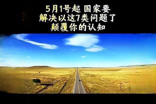 联盟近58年首人！特雷-杨近6战场均33.2分4板13.3助 上一位是大O